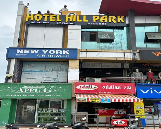 Hotel Hill Park, Ahmedabad — a Shrimad Group hotel